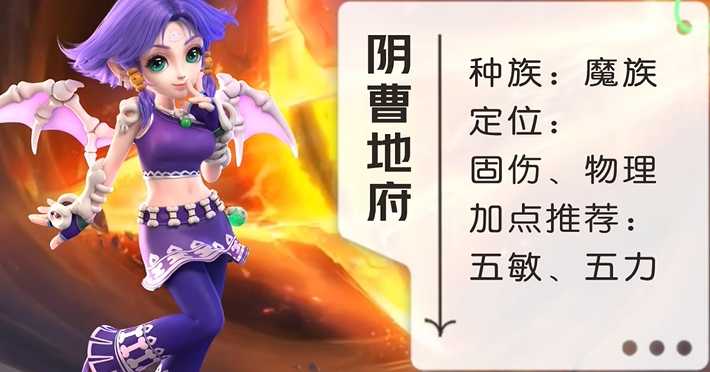 梦幻西游109级玩什么门派 梦幻西游109级玩什么门派