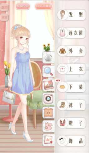 暖暖环游世界暮色中的少女怎么得