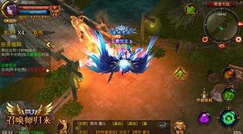 全民奇迹召唤师是什么系伤害 全民奇迹召唤师是什么系伤害