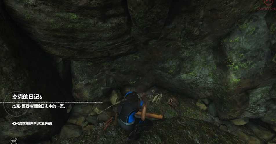 古墓丽影秘鲁丛林文献怎么走 古墓丽影秘鲁丛林文献怎么走