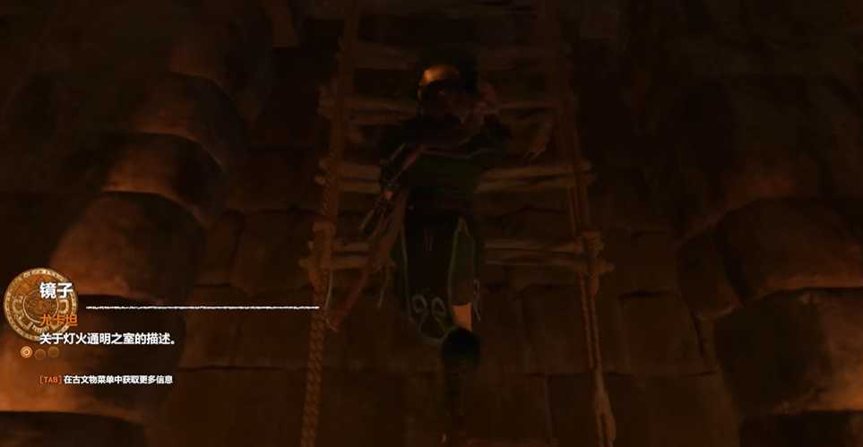 古墓丽影暗影古墓怎么过