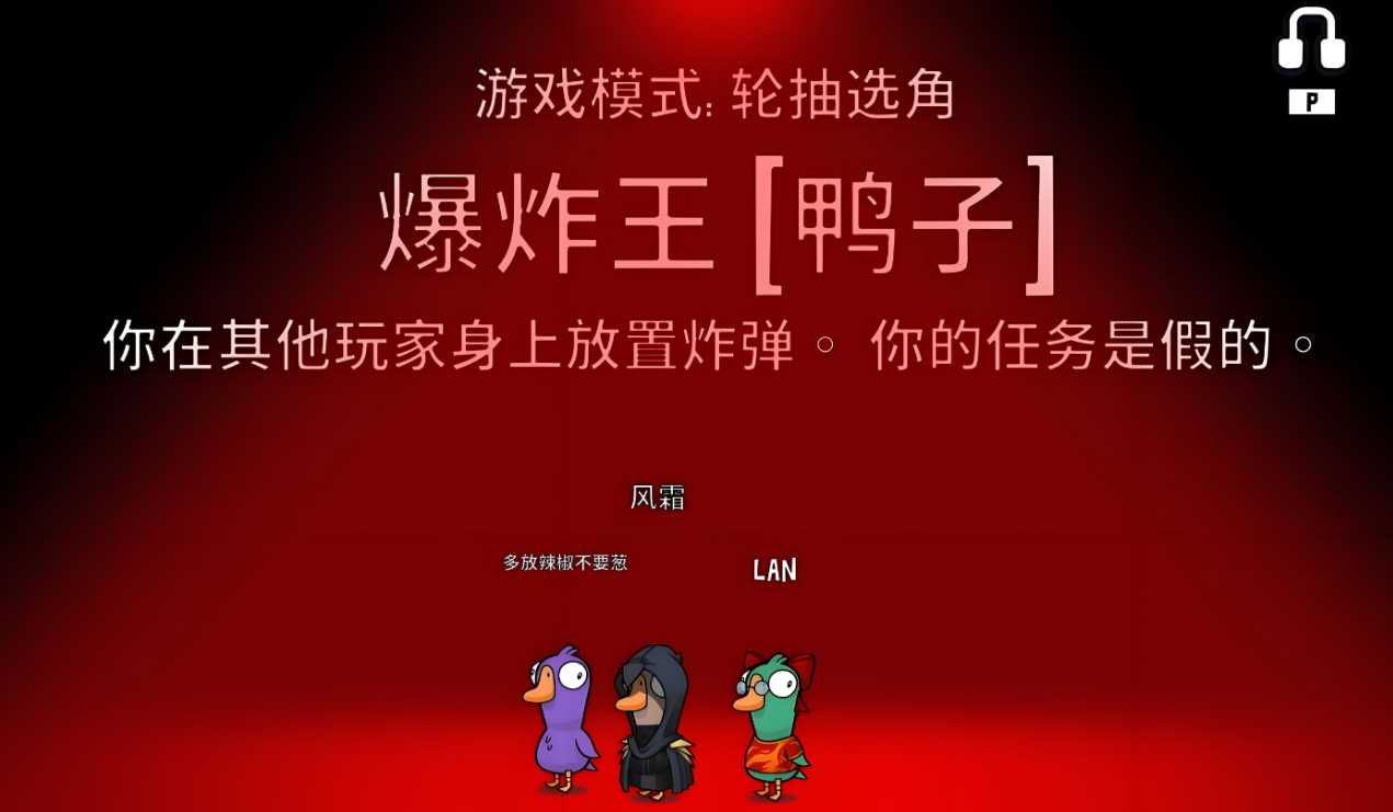 鹅鸭杀硬刀软刀区别是什么 鹅鸭杀硬刀软刀区别是什么