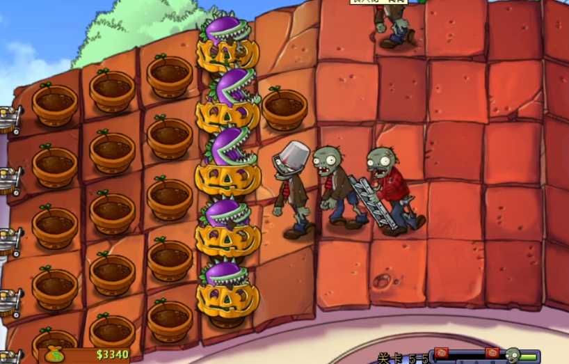 植物大战僵尸95版5-5怎么过