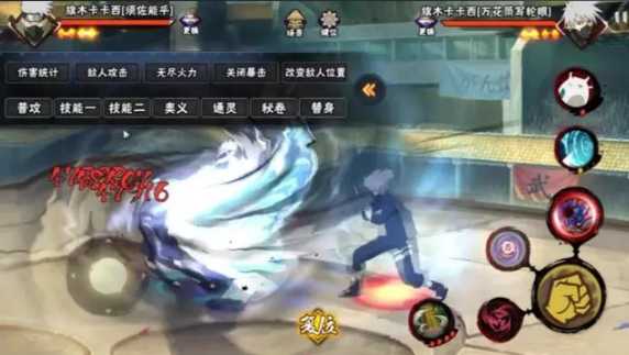 火影忍者卡卡西怎么玩