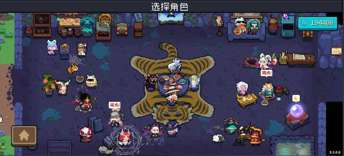 元气骑士的玩法有哪些 元气骑士的玩法有哪些