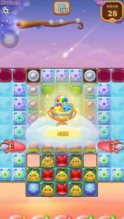 开心消消乐2234关怎么过 开心消消乐2234关怎么过