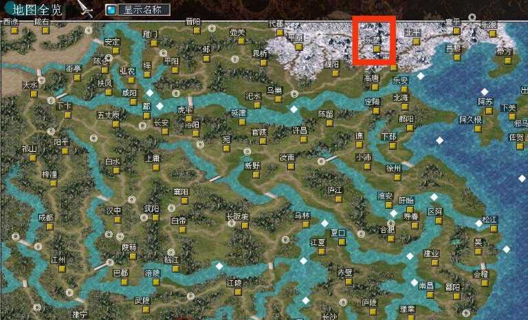 三国群英传弓兵兵符哪里买