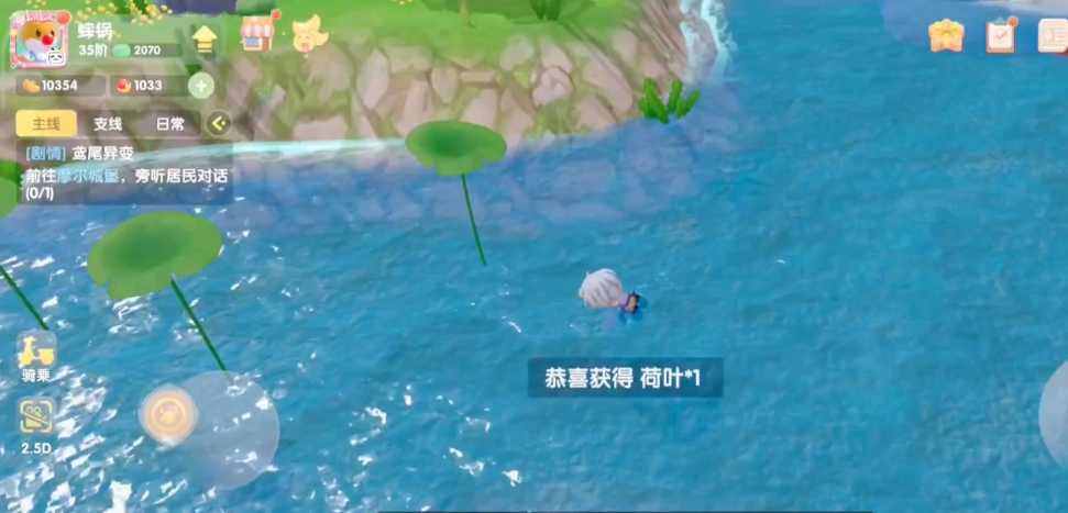 摩尔庄园手游荷叶怎么获取 摩尔庄园手游荷叶怎么获取