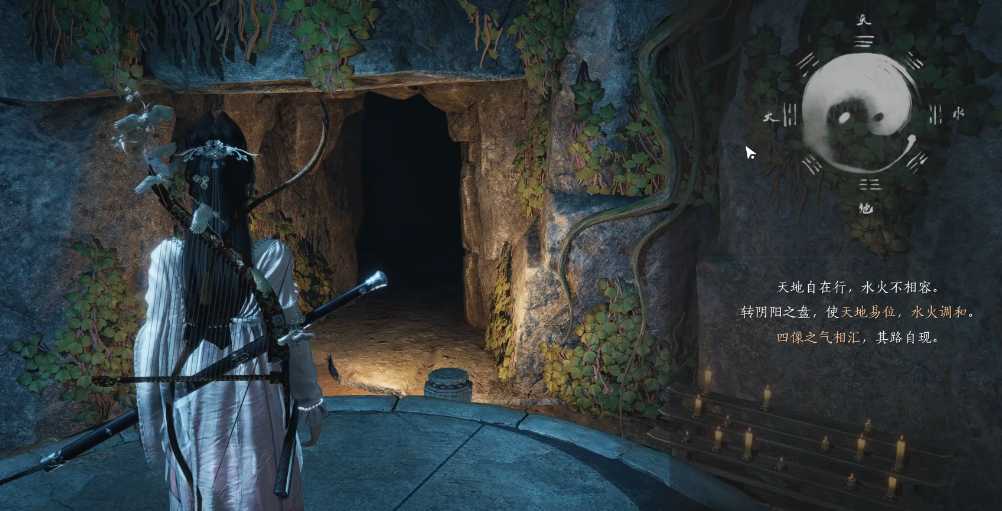 燕云十六声太极卷落叶的地方在哪