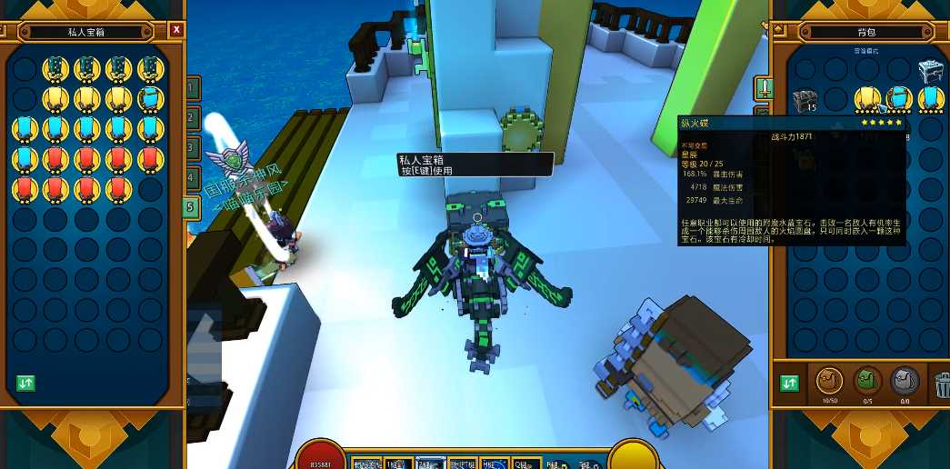 宝藏世界忍者宝石怎么选