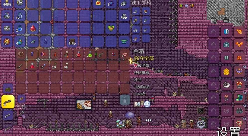 泰拉瑞亚怎么开地狱的箱子