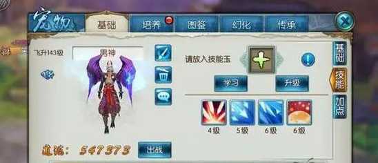 诛仙手游宠物雷神在哪里抓