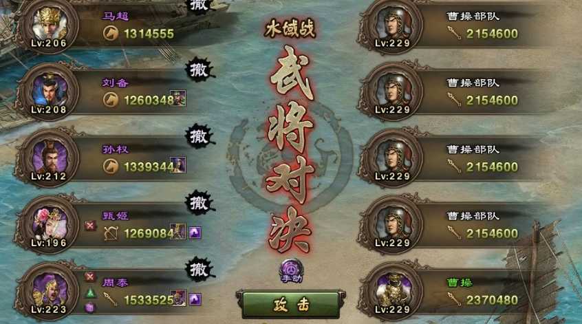 攻城掠地229级低配如何过 攻城掠地229级低配如何过