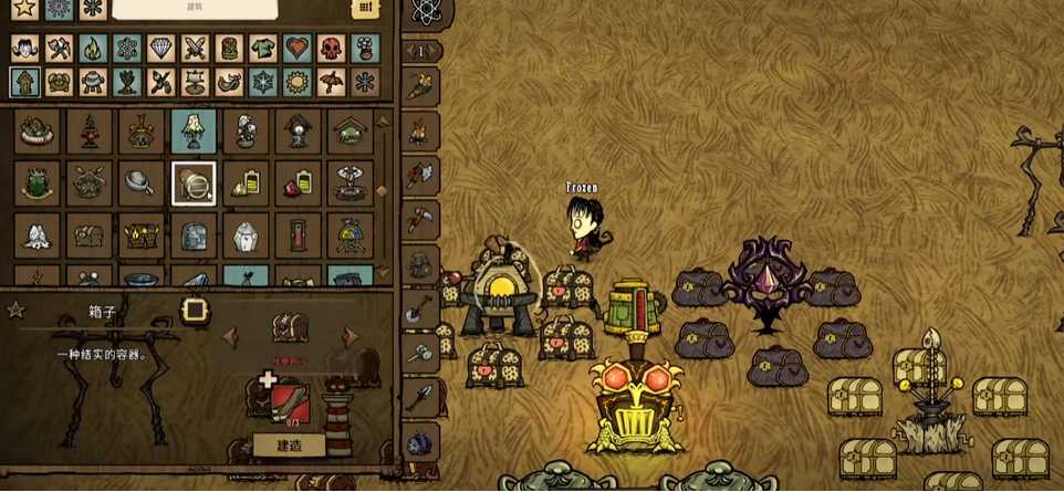 饥荒新手开局如何建家 饥荒新手开局如何建家