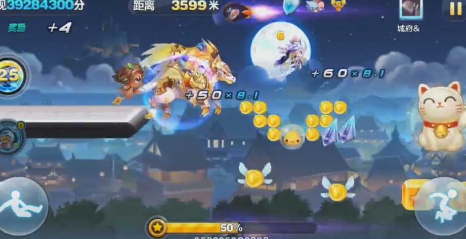 天天酷跑神圣光龙怎么玩 天天酷跑神圣光龙怎么玩