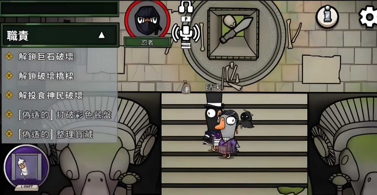 鹅鸭杀硬刀软刀区别是什么 鹅鸭杀硬刀软刀区别是什么