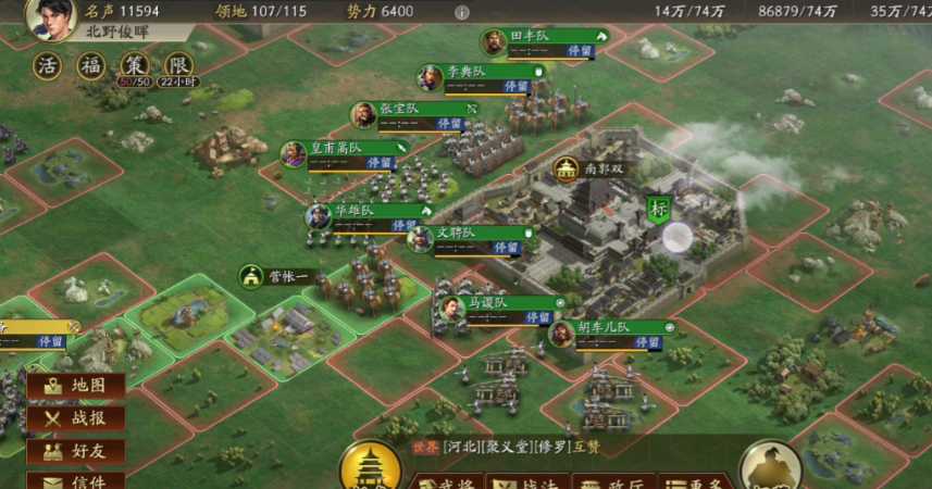 三国志战略版如何建城墙 三国志战略版如何建城墙