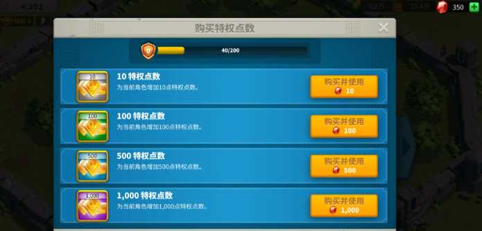 万国觉醒压堡怎么爆战力 万国觉醒压堡怎么爆战力