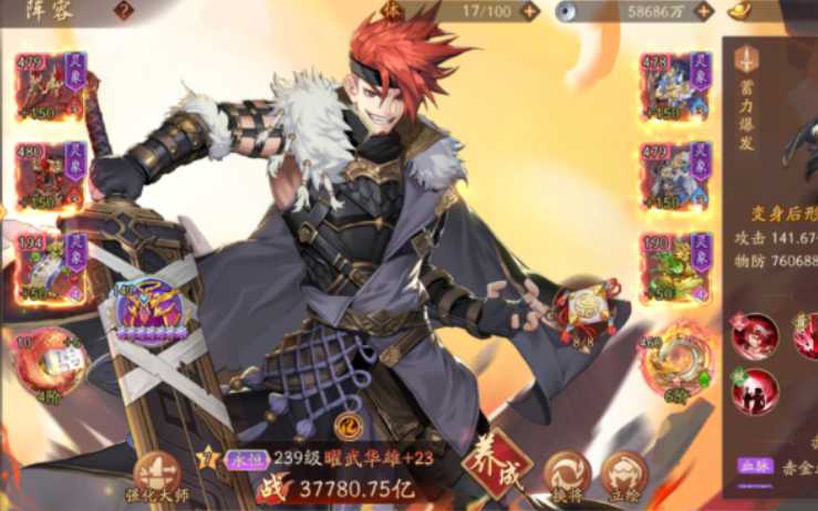 少年三国志2群雄武将怎么搭配 少年三国志2群雄武将怎么搭配