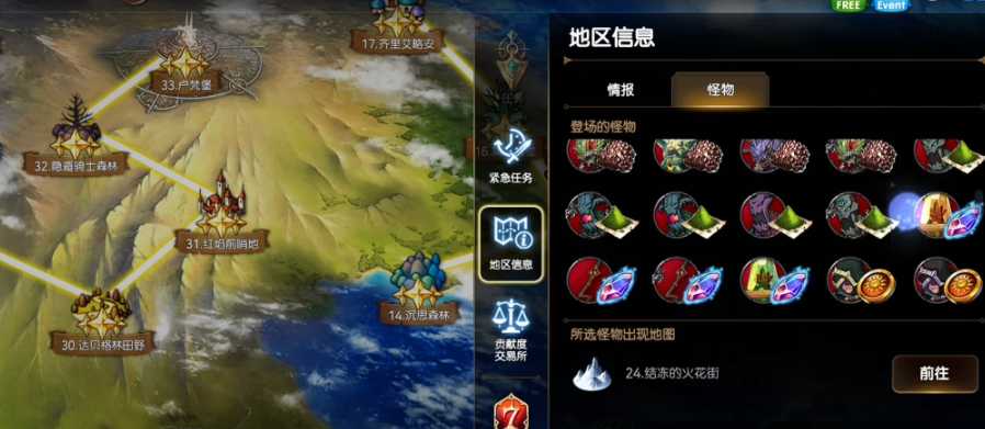 第七史诗精灵怪物哪里多