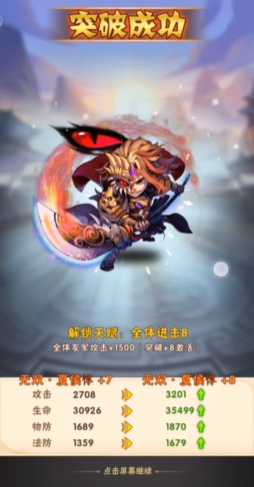 少年三国志彩金夏侯惇阵容怎么搭配