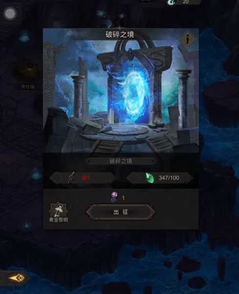 地下城堡3破碎之念怎么过 地下城堡3破碎之念怎么过