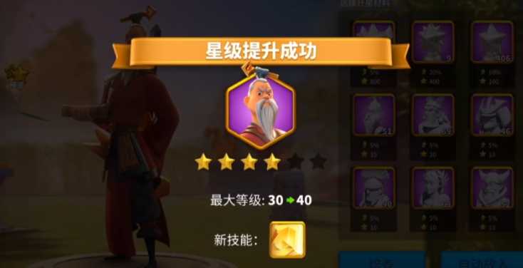 万国觉醒主将等级有什么用