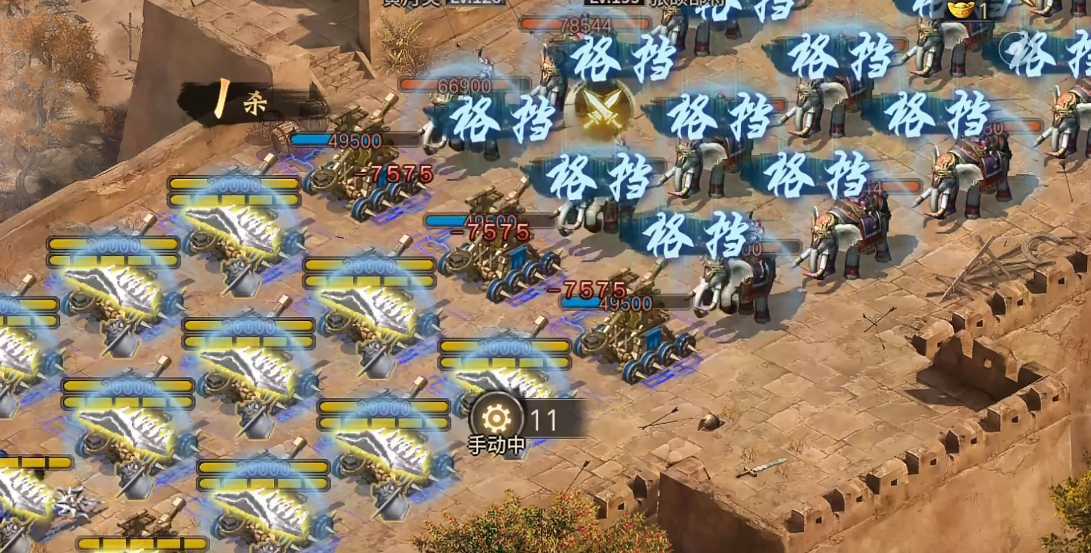 攻城掠地张颌怎么打