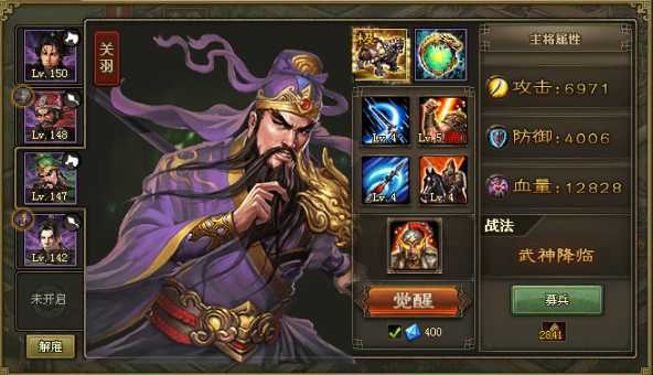 攻城掠地辛毗副本张悌怎么过 攻城掠地辛毗副本张悌怎么过