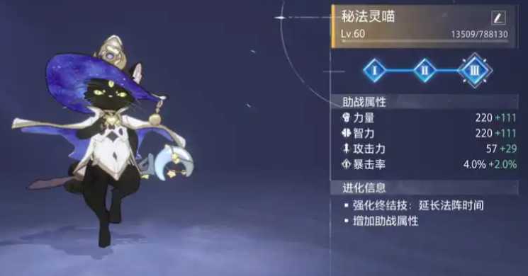 晶核带什么宠物最好