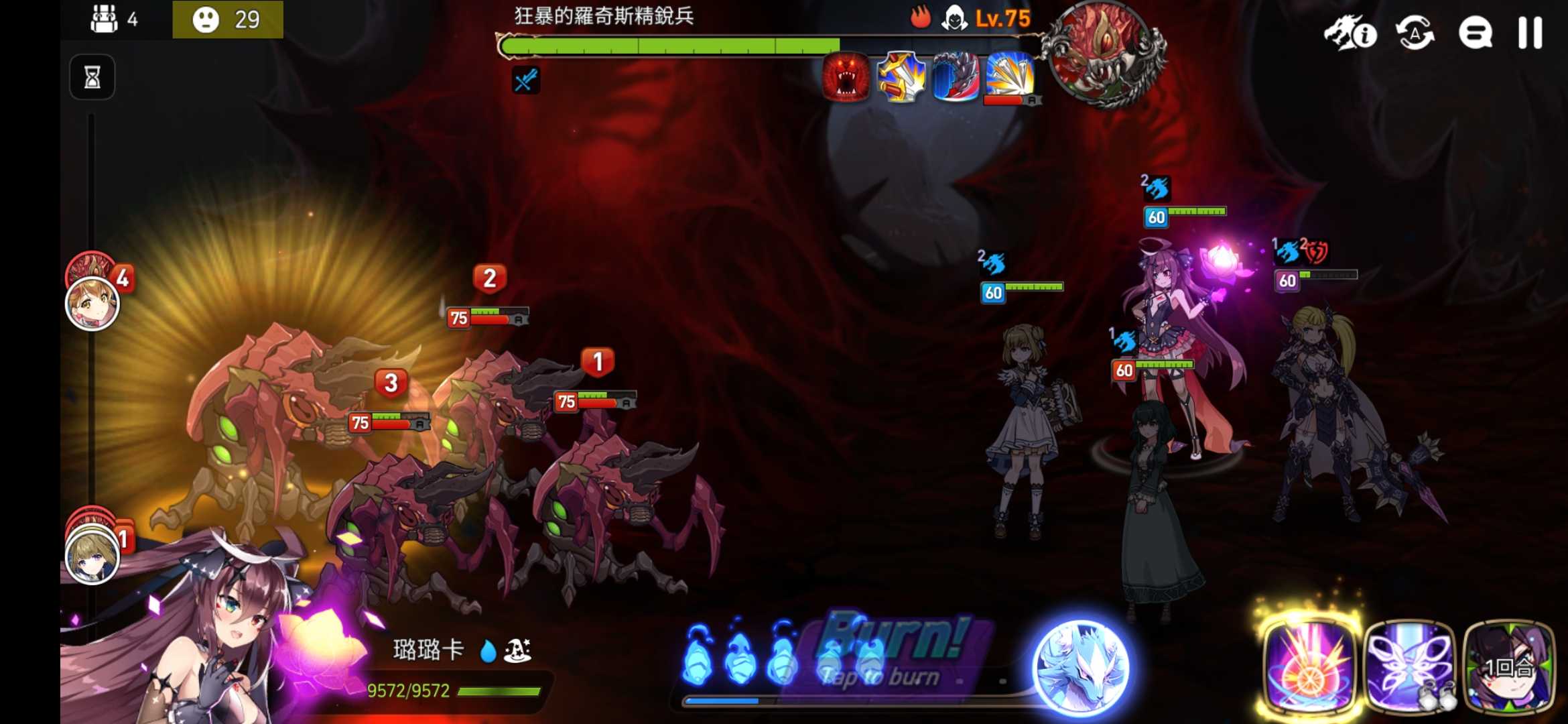 第七史诗地狱迷宫女王怎么玩