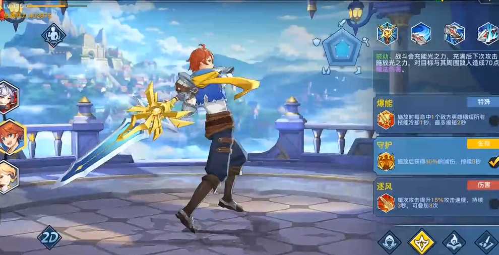 光影对决流云角色技能怎么玩