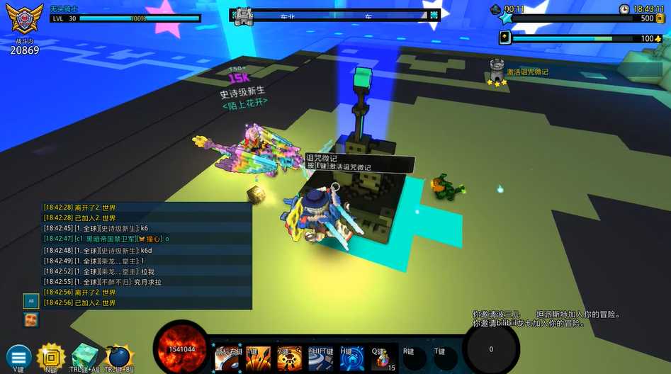 宝藏世界的星辰级武器怎么得