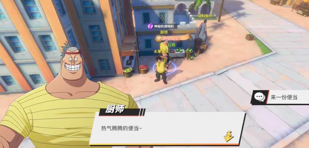 航海王热血航线阿鲁巴拿探索怎么过 航海王热血航线阿鲁巴拿探索怎么过