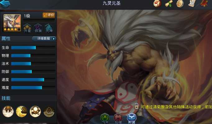 乱斗西游修罗血战什么克降龙