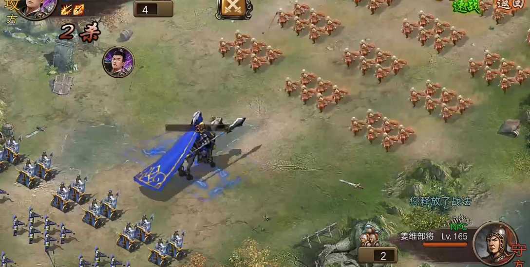 攻城掠地165副本怎么过