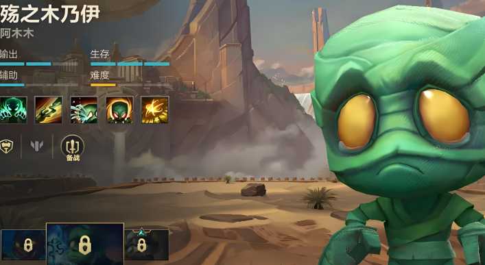 英雄联盟手游刺客新手怎么选