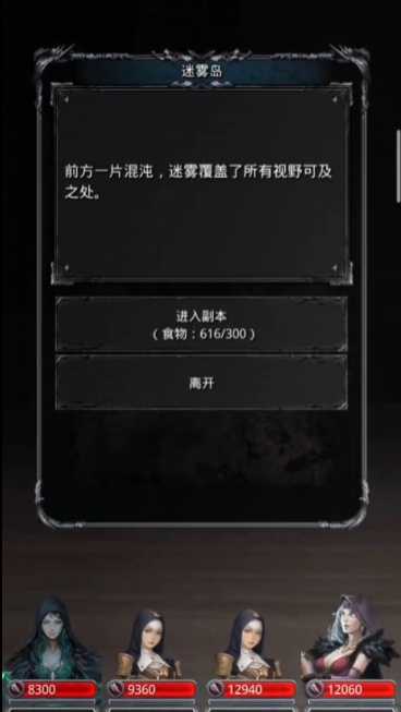 地下城堡2黯淡手杖哪里掉落 地下城堡2黯淡手杖哪里掉落