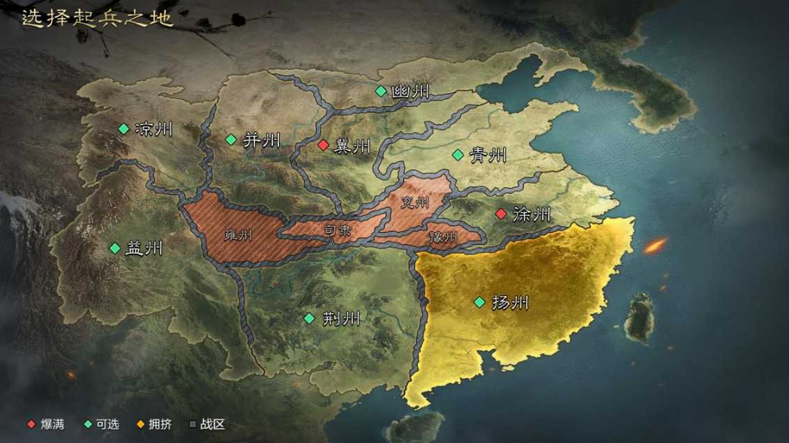 率土之滨平民去哪个州