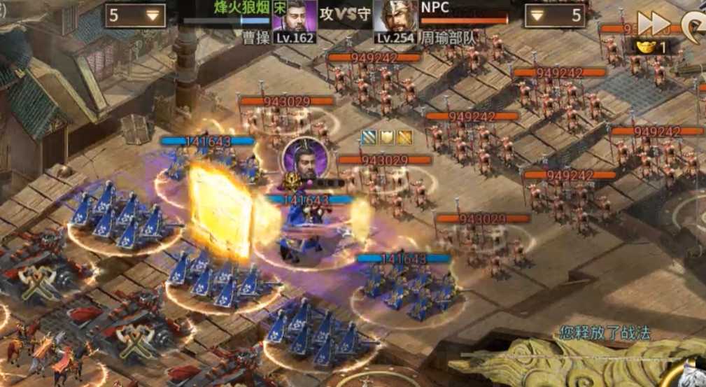攻城掠地254副本怎么过 攻城掠地254副本怎么过