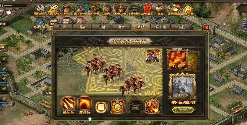 攻城掠地精通弓骑兵战术是什么 攻城掠地精通弓骑兵战术是什么