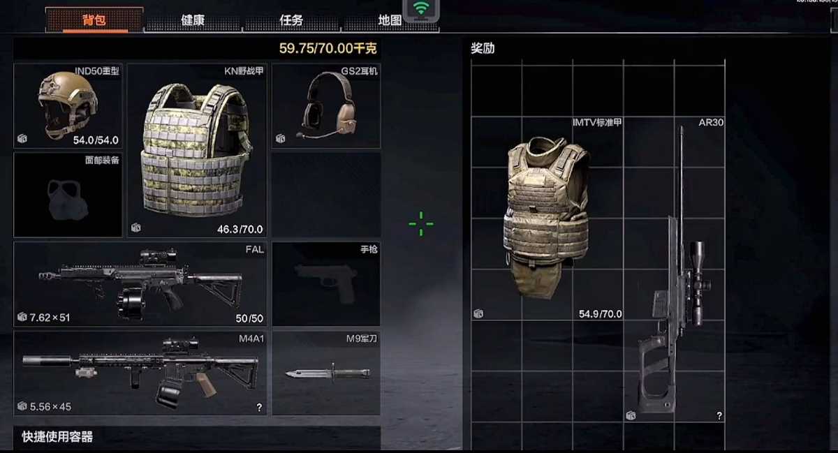 暗区突围6级甲选哪个 暗区突围6级甲选哪个