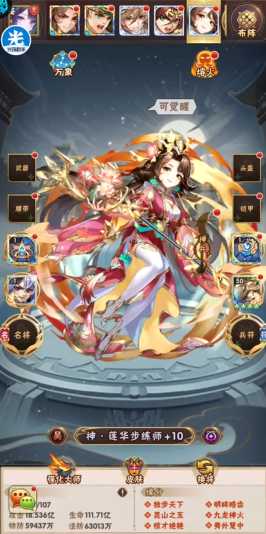 少年三国志甘宁用什么阵容