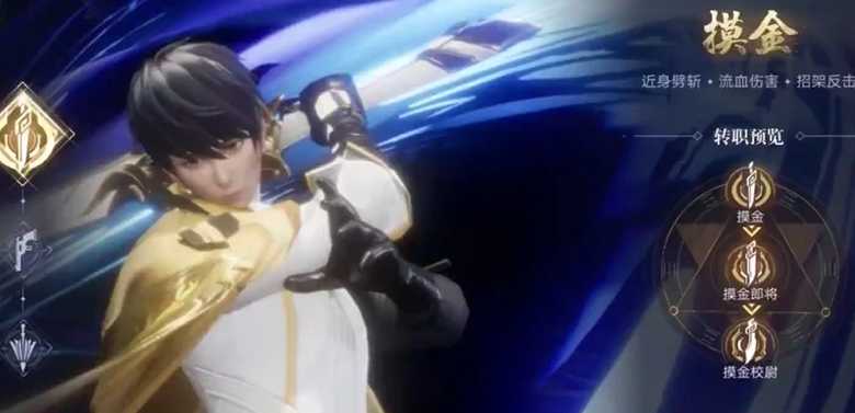 新盗墓笔记摸金转什么好 新盗墓笔记摸金转什么好