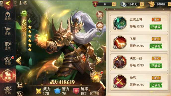 少年三国志零怎么打诸葛亮 少年三国志零怎么打诸葛亮