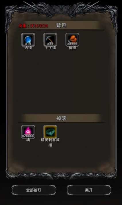 地下城堡2精灵刺客戒指哪里出