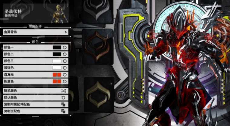 星际战甲新手选什么战甲比较好