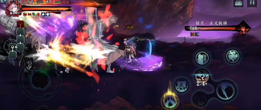 影之刃3愚者之境怎么过