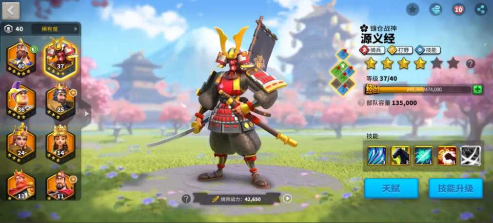 万国觉醒什么武将拿符文跑的最快