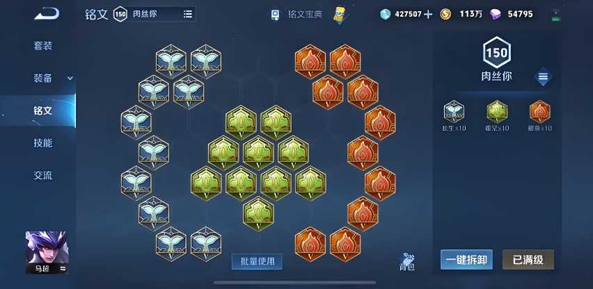 马超王者荣耀打野思路出装有哪些技巧 马超王者荣耀打野思路出装有哪些技巧